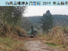 我公司多個(gè)項目已經(jīng)復工復產(chǎn)